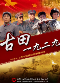 男人先锋